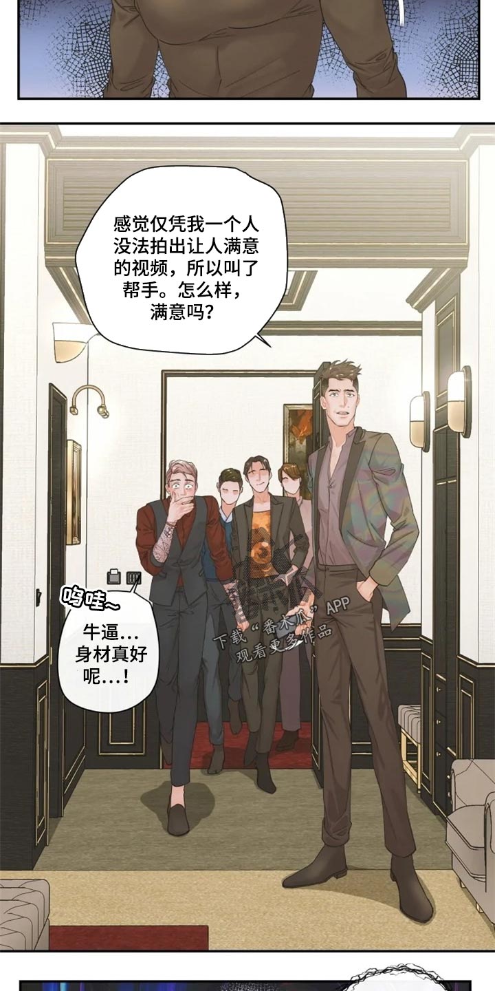 第45话7