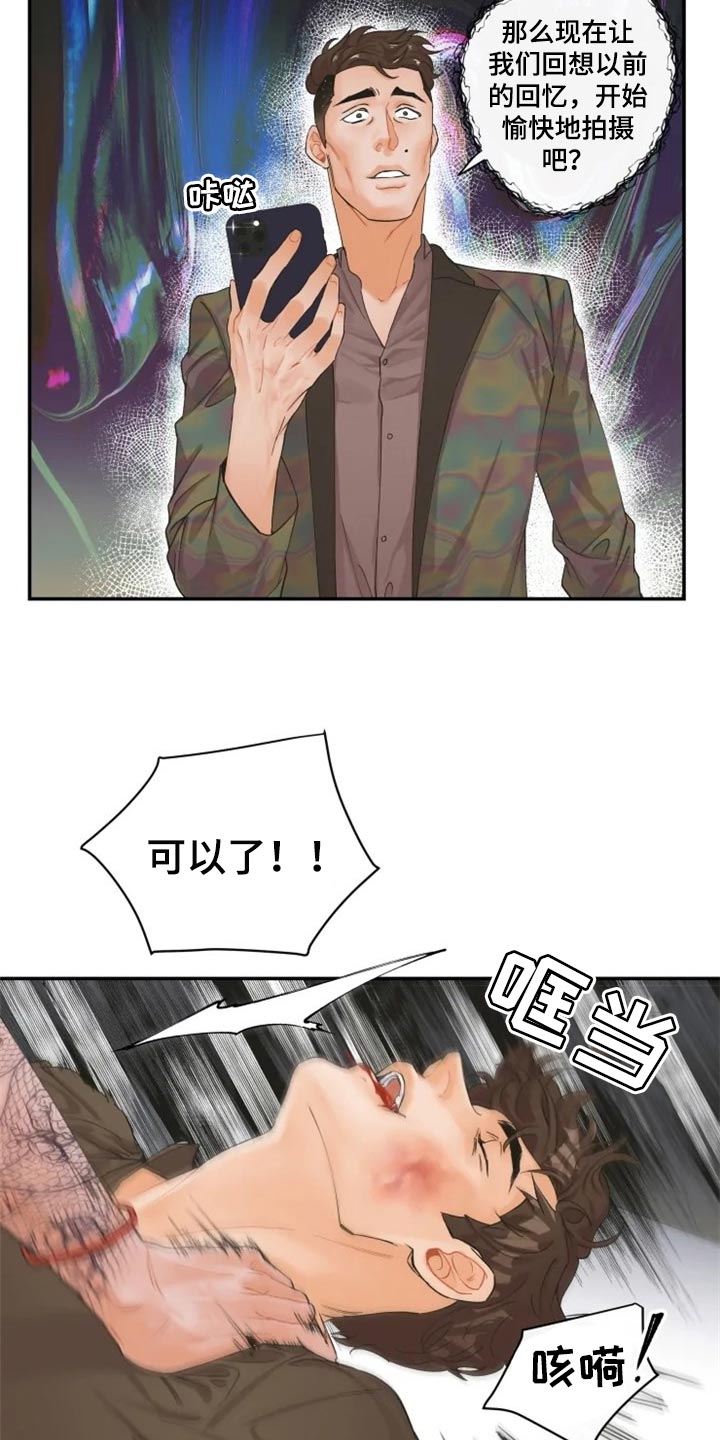第45话8