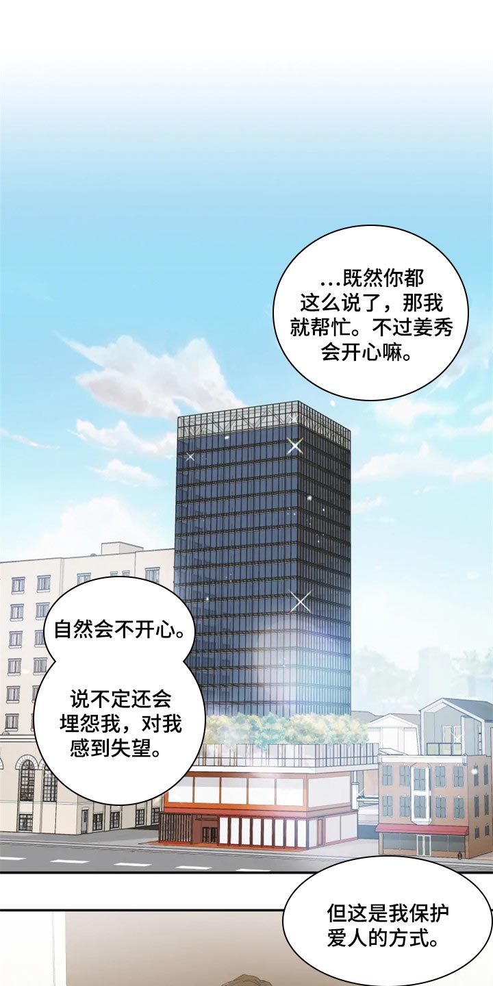 第44话0