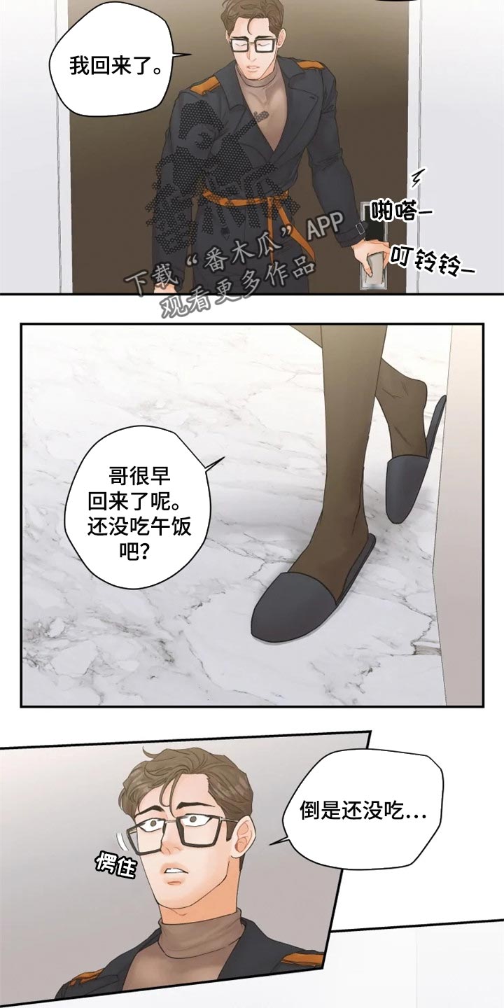 第44话1