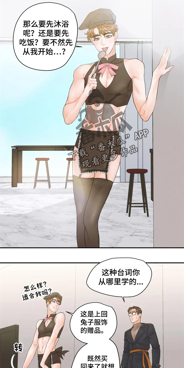 第44话2