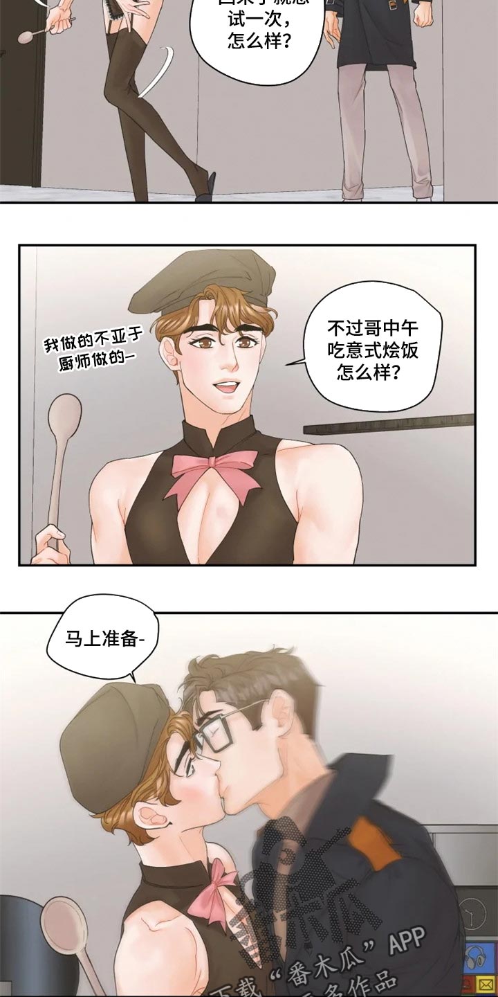 第44话3