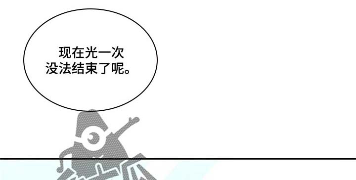 第44话5