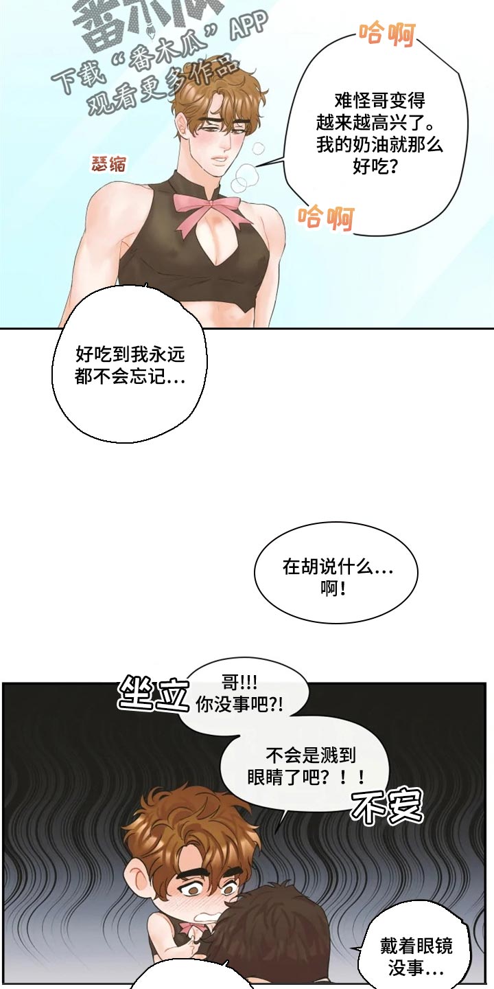 第44话6