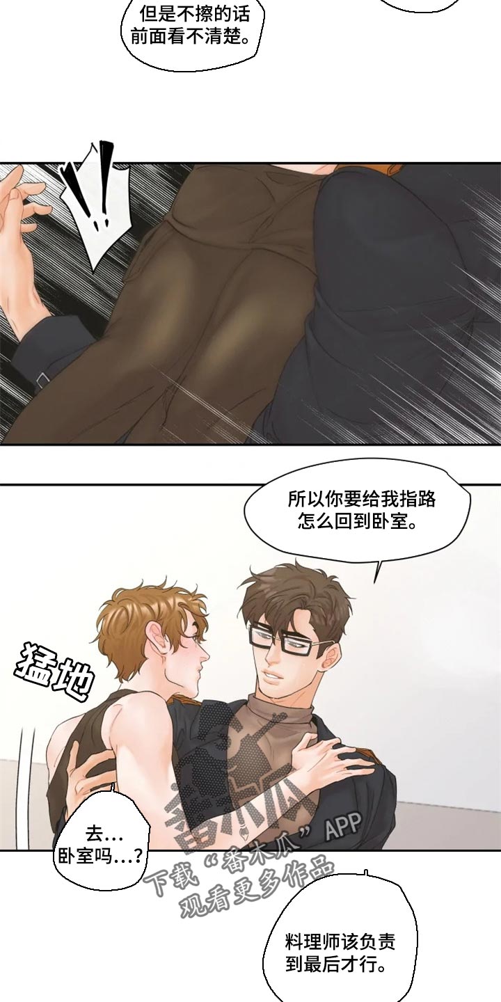 第44话7