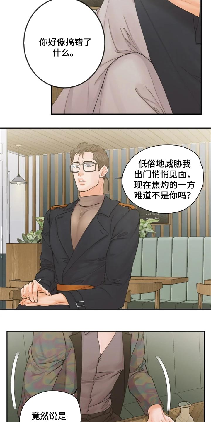 第43话1