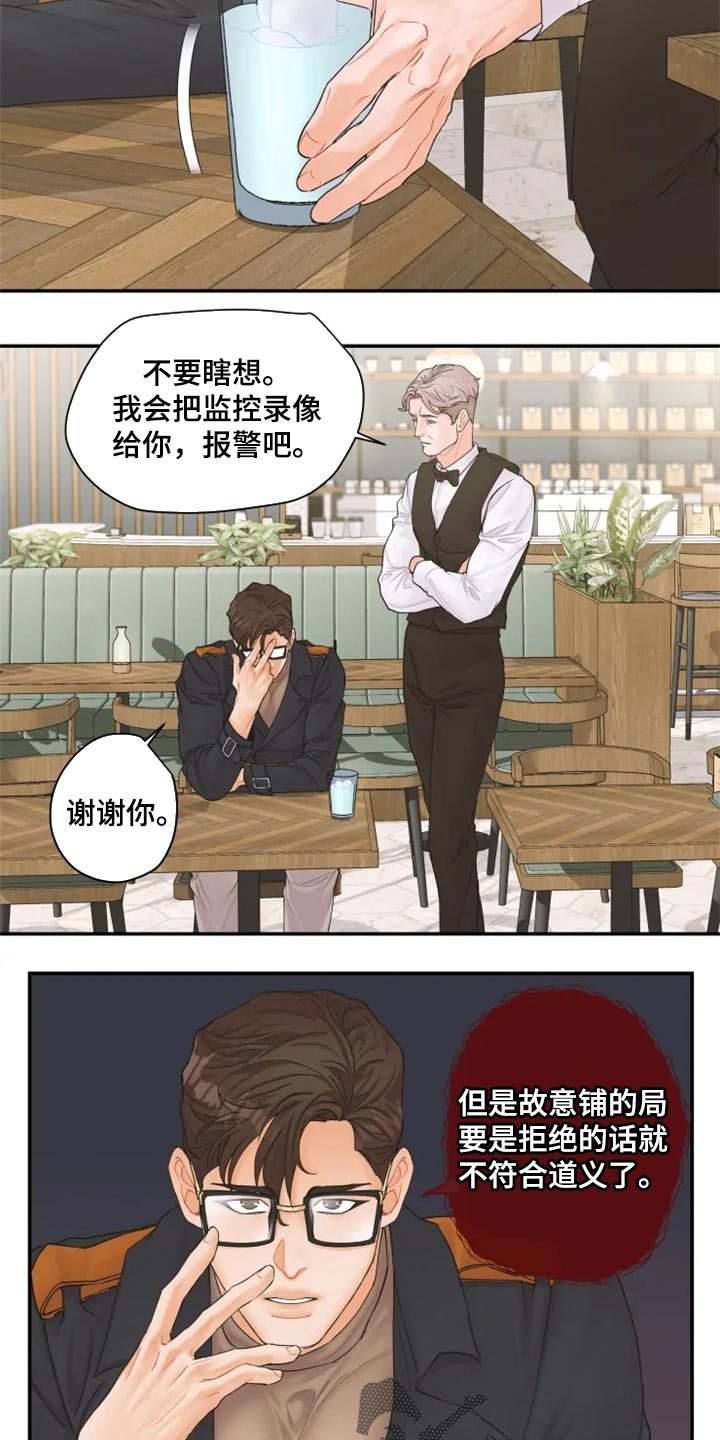 第43话10