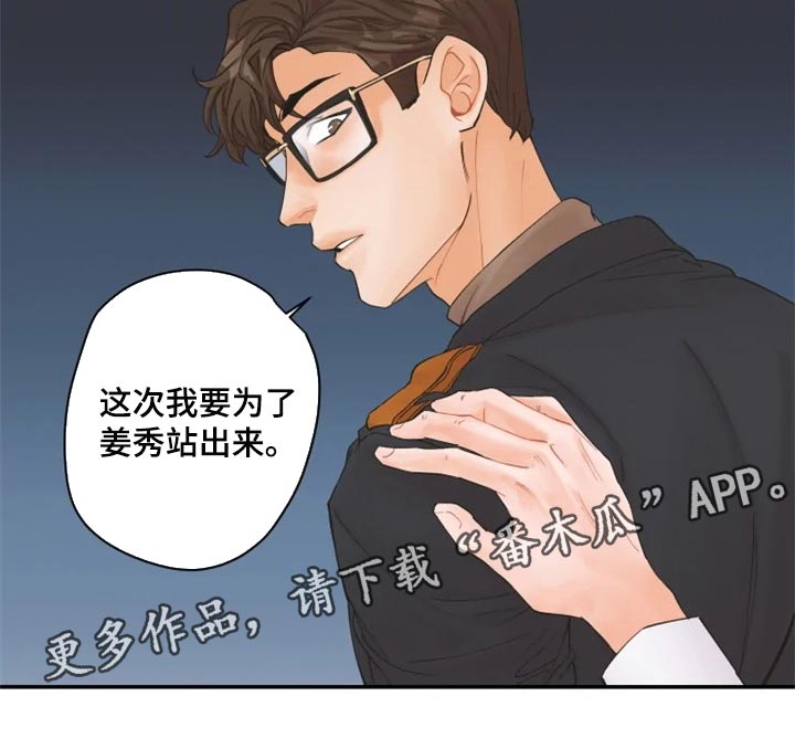 第43话12