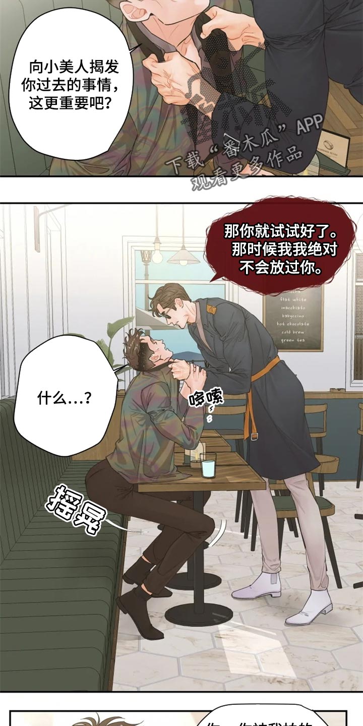 第43话5