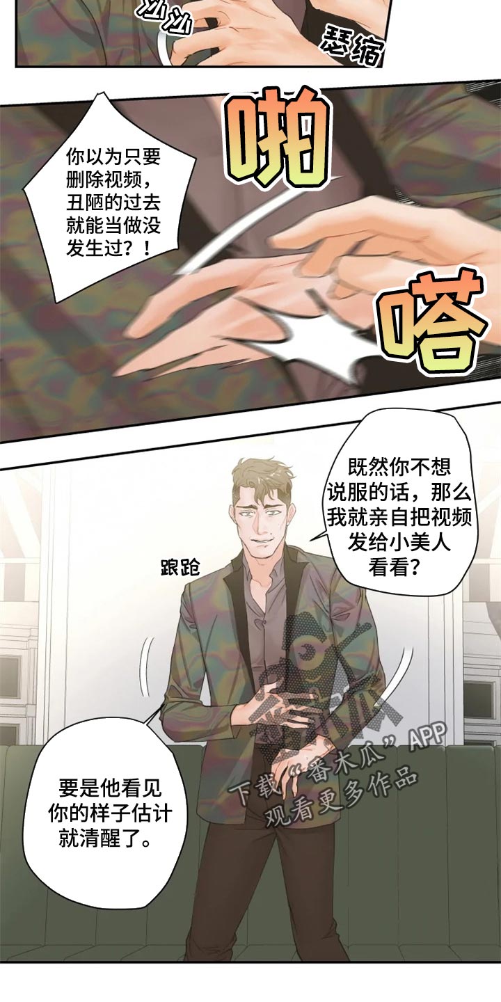 第43话7