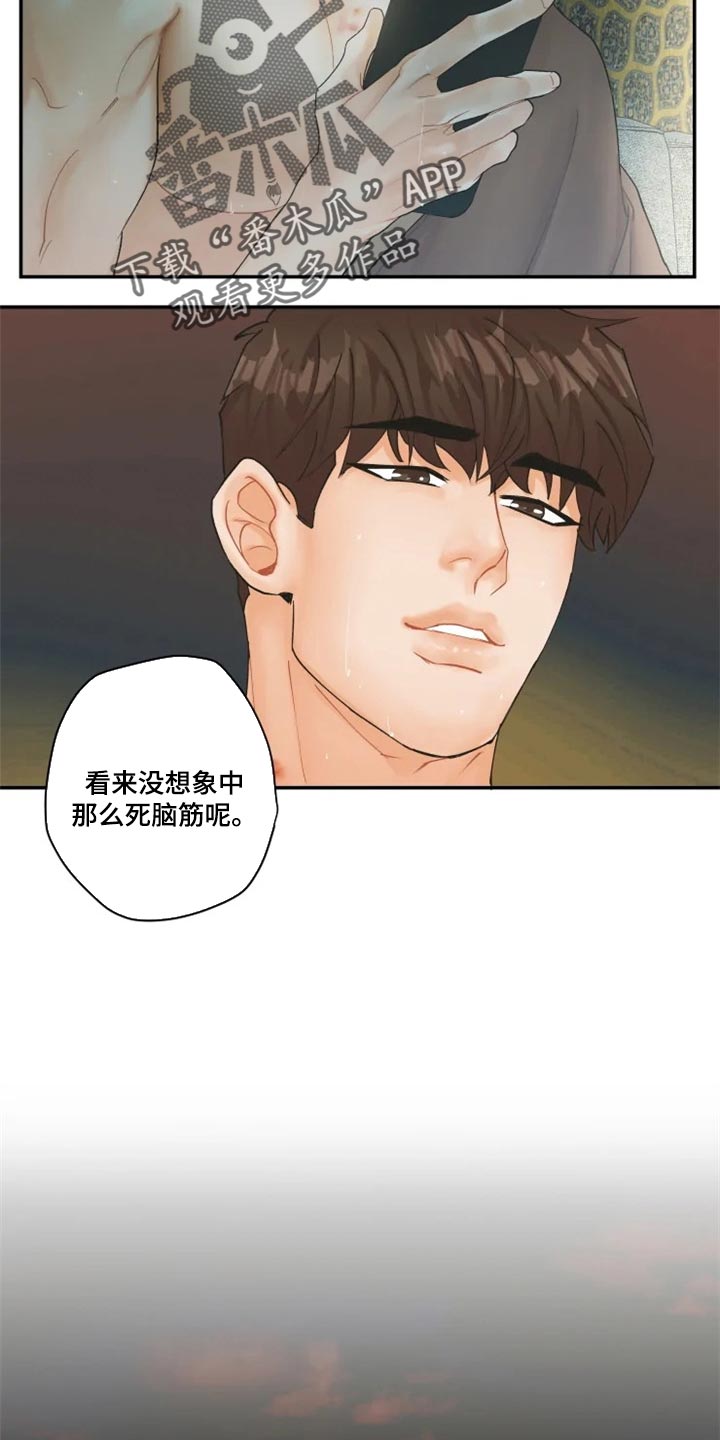 第42话1