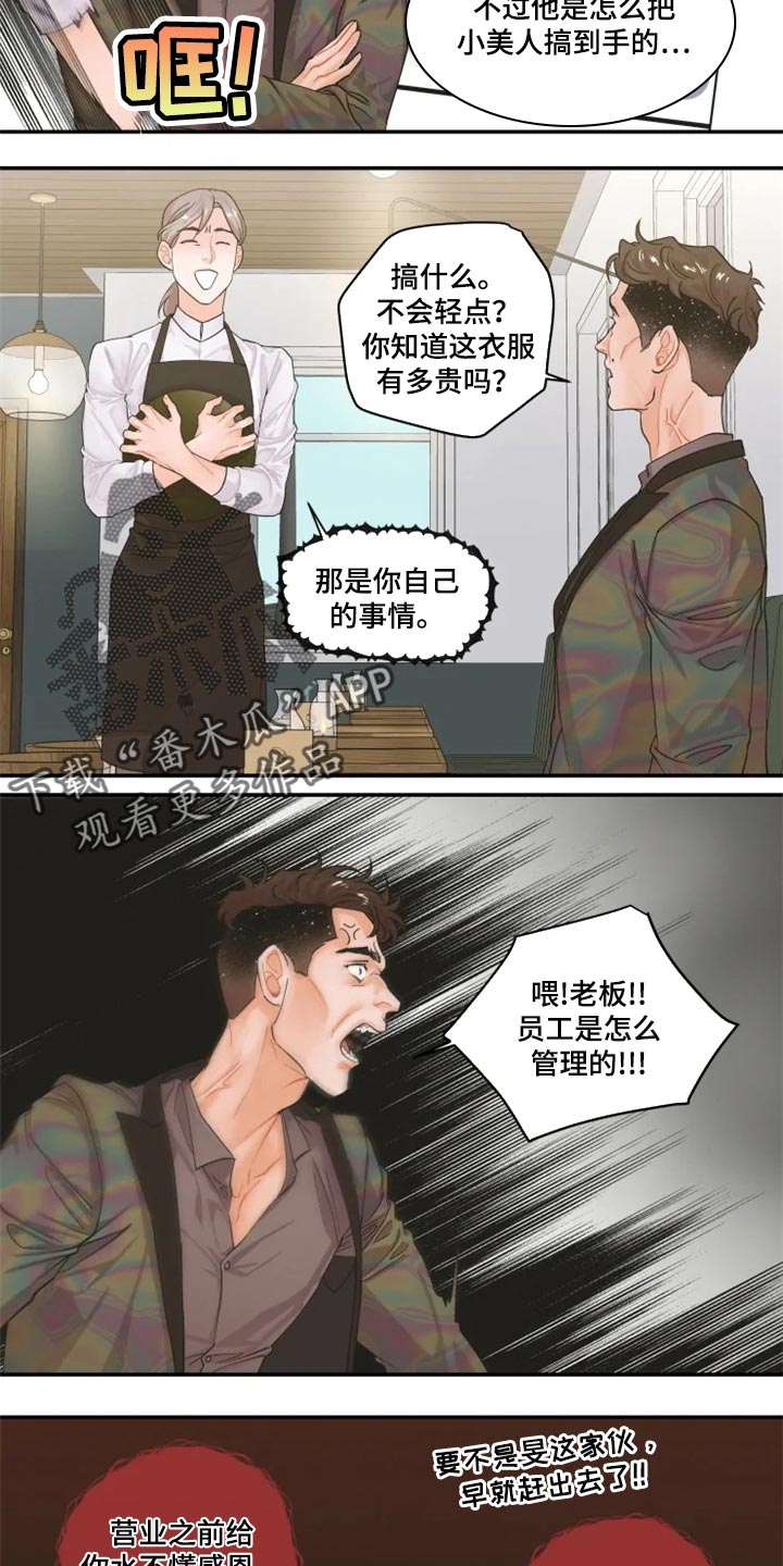 第42话11