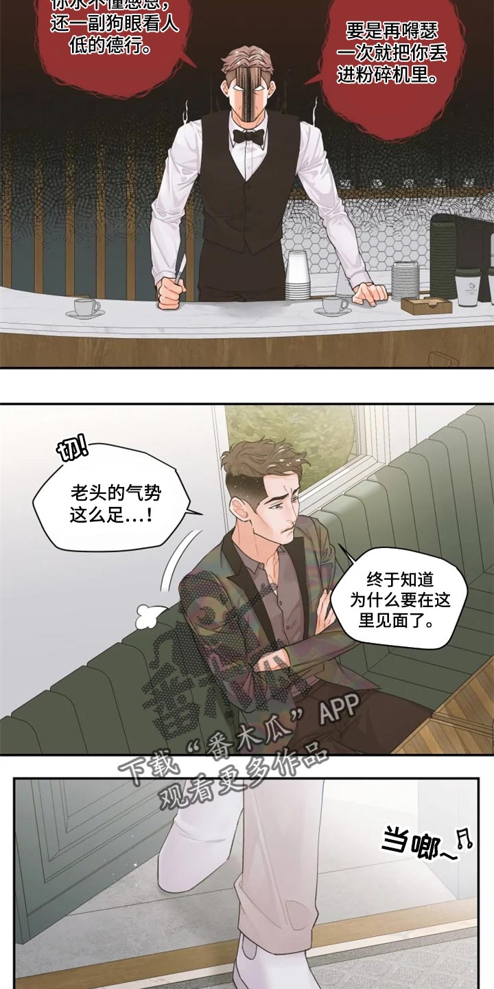 第42话12