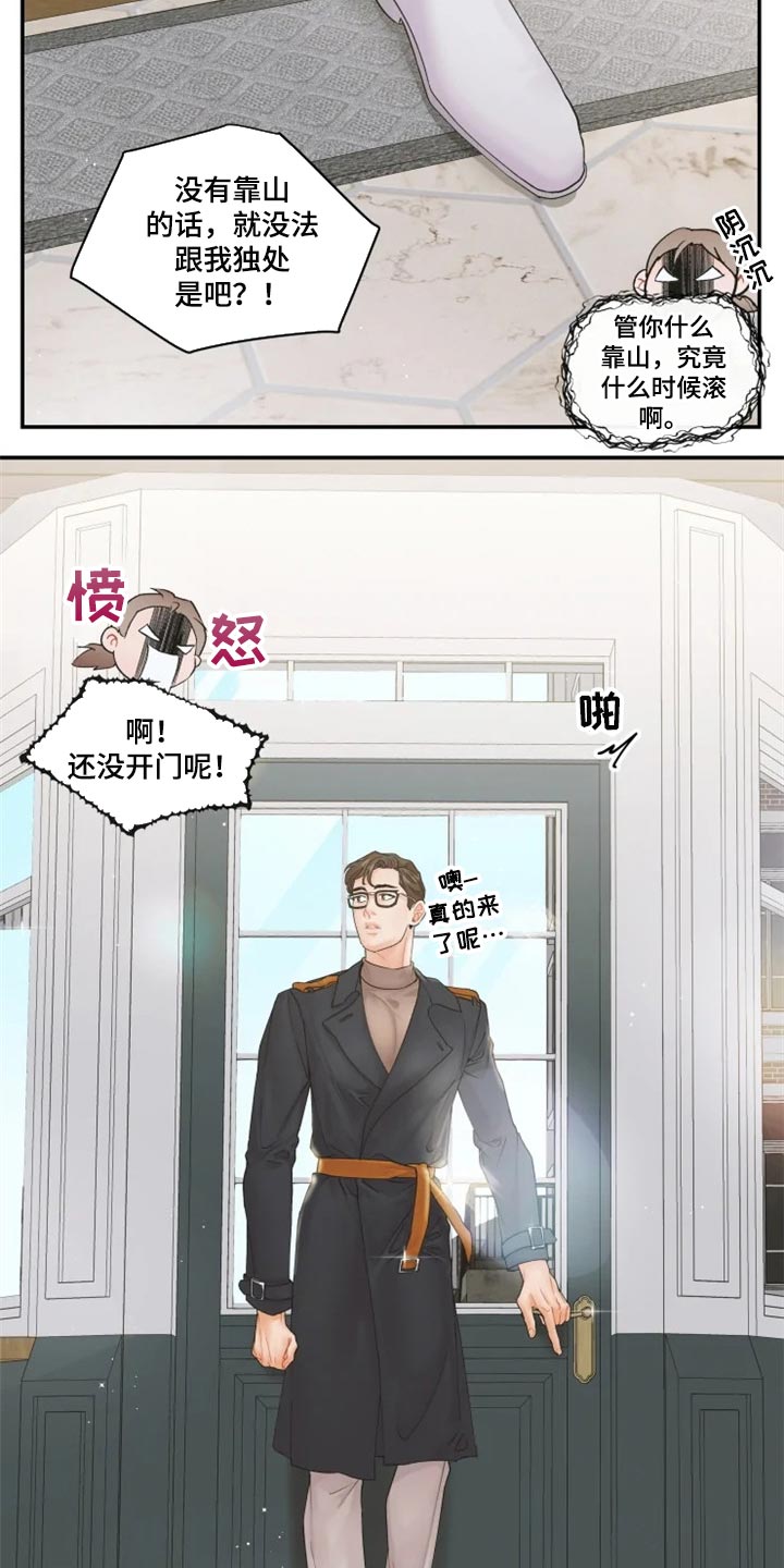 第42话13