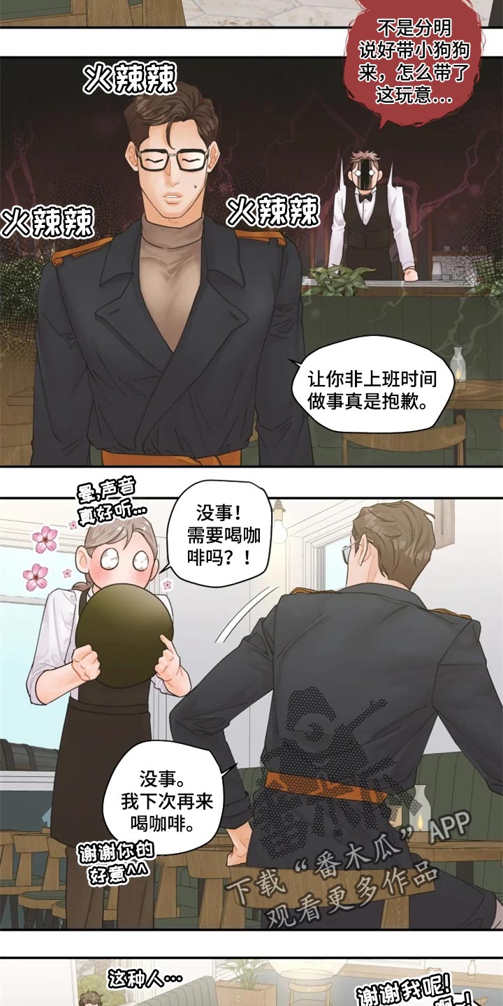 第42话15