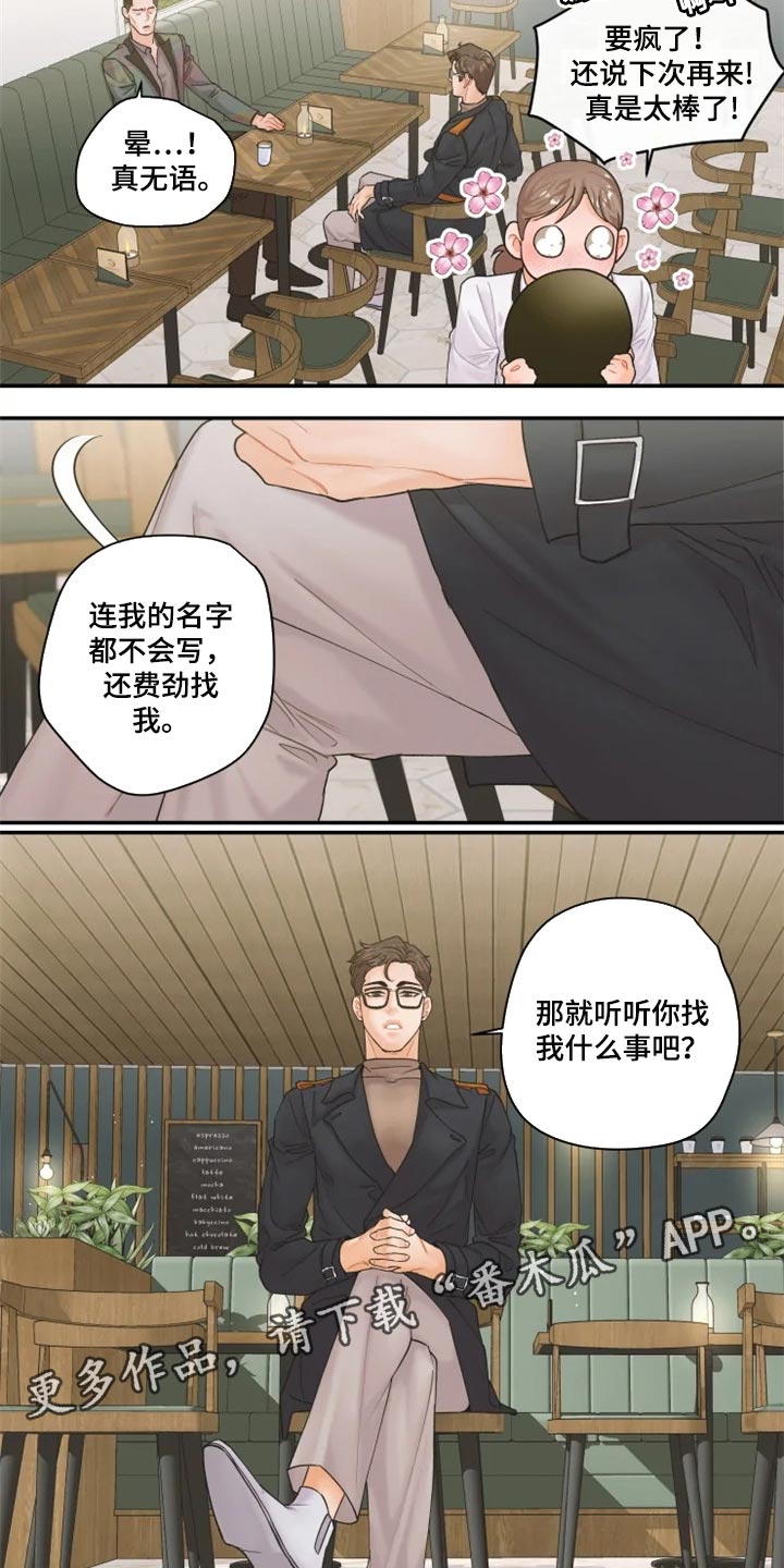 第42话16