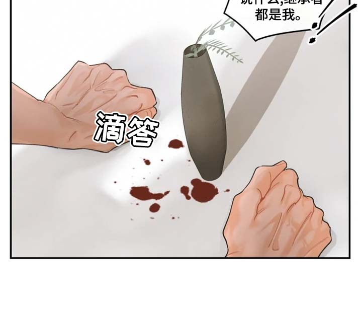 第42话4
