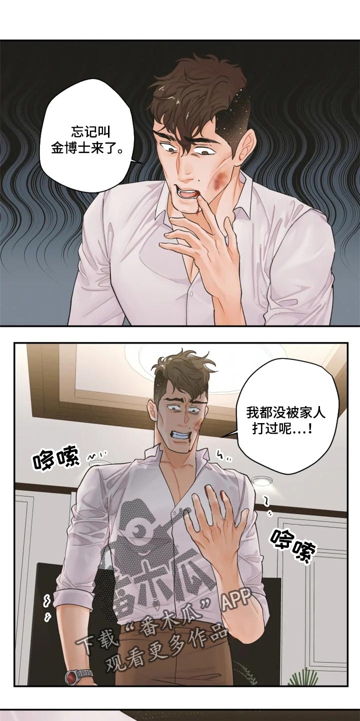 第42话5