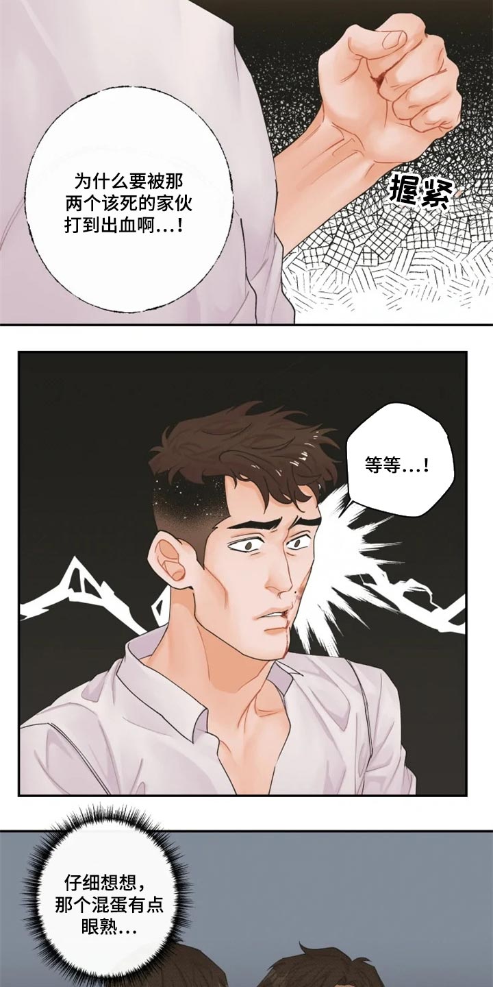 第42话6