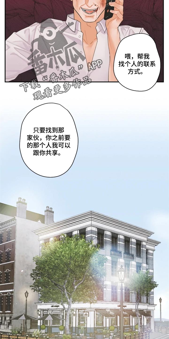 第42话9