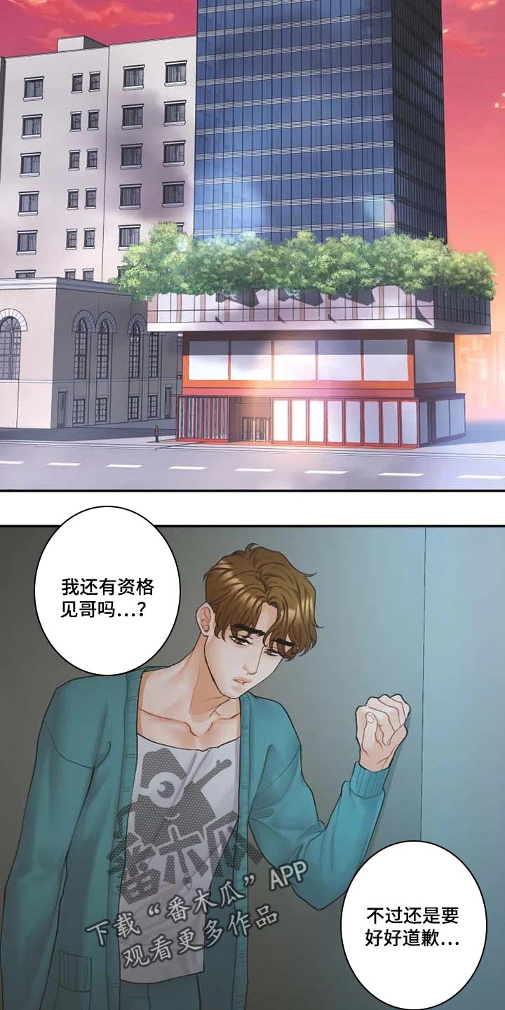 第41话1