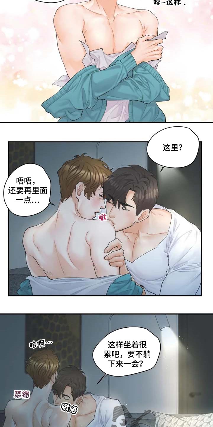 第41话12