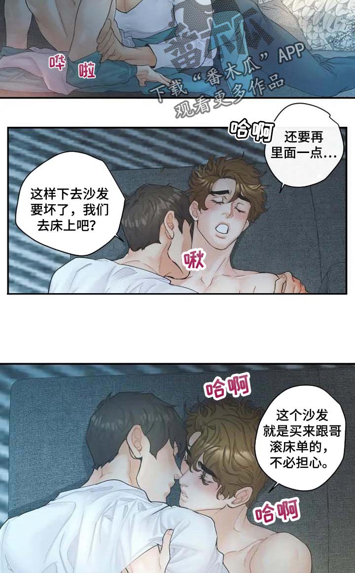 第41话13