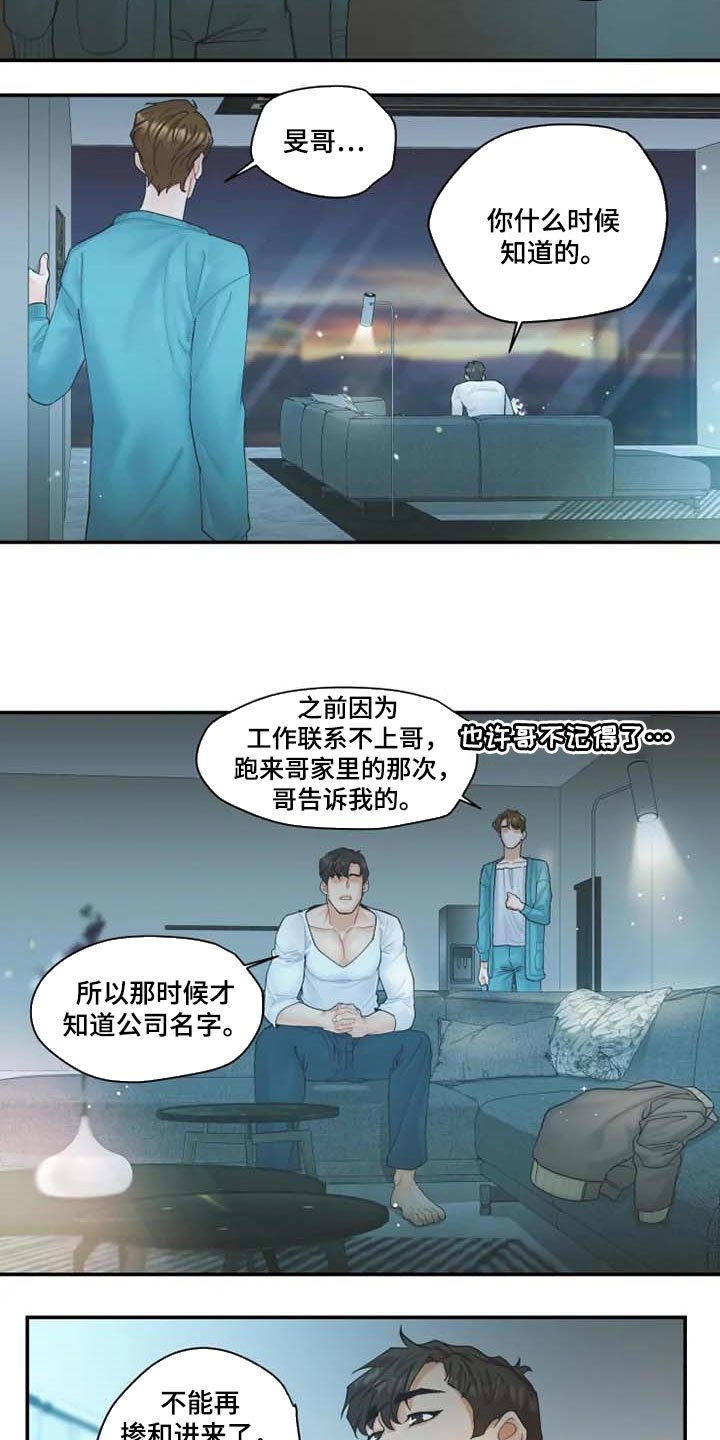 第41话2