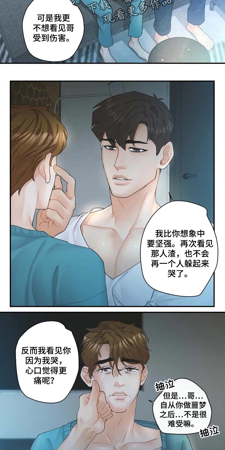 第41话5