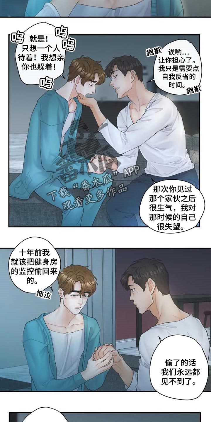 第41话6
