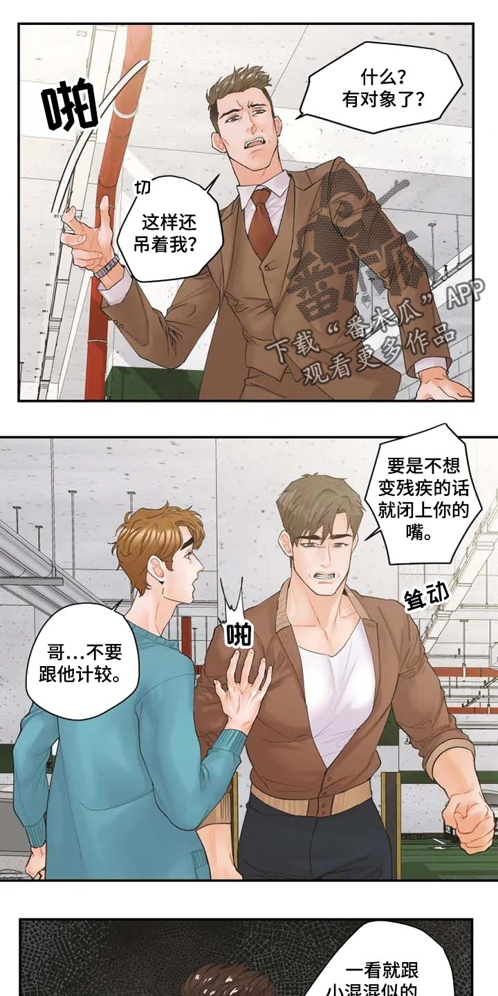 第40话0