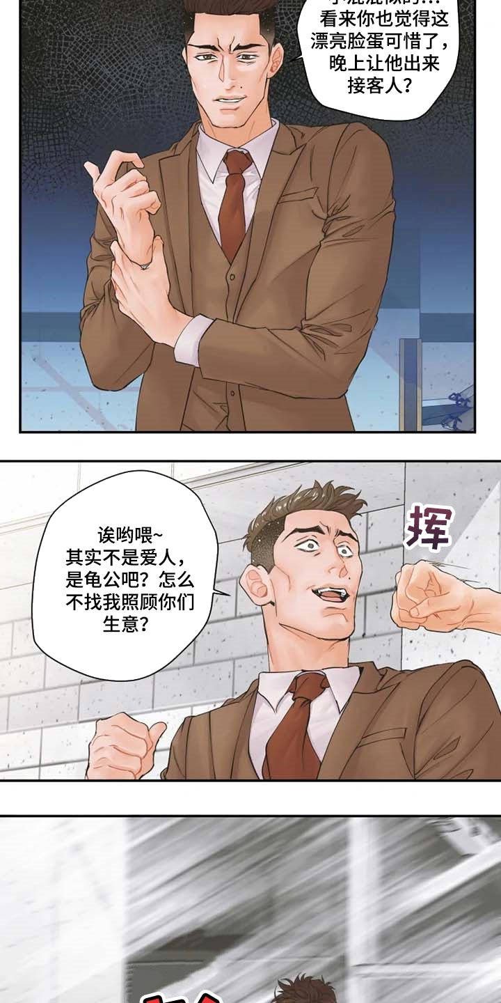 第40话1