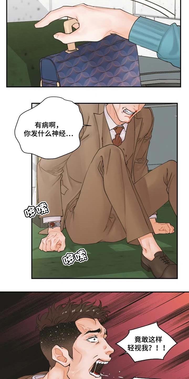 第40话10