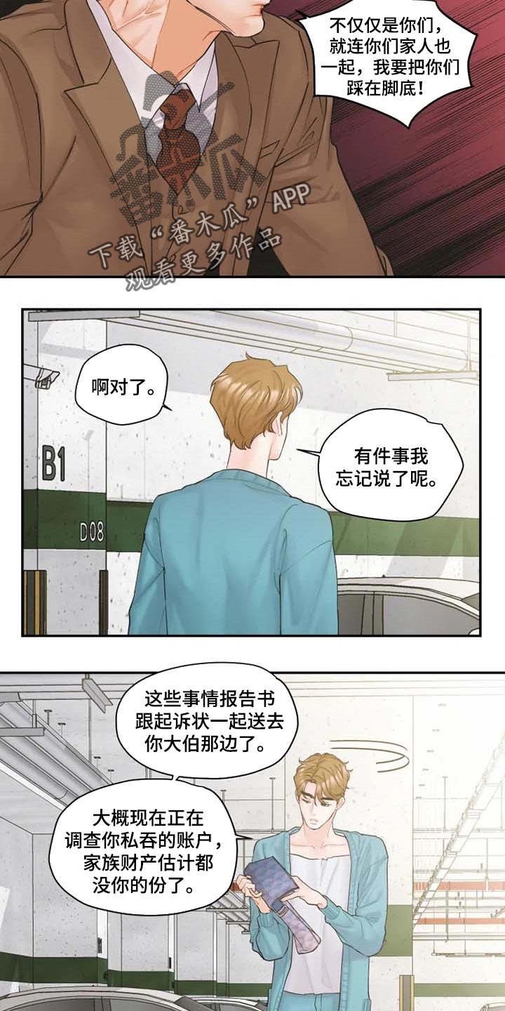 第40话11