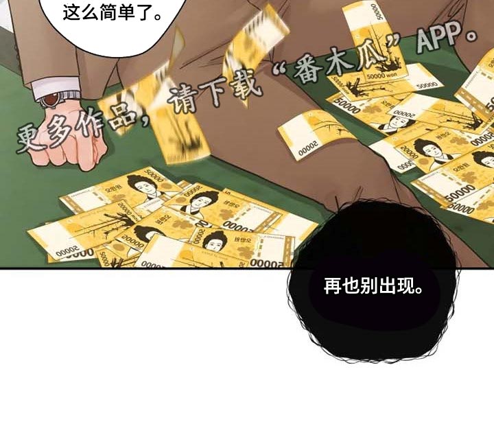 第40话14