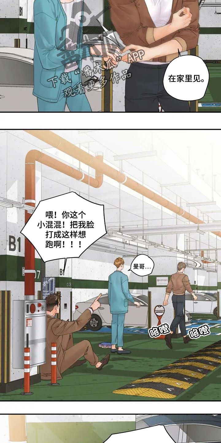 第40话6