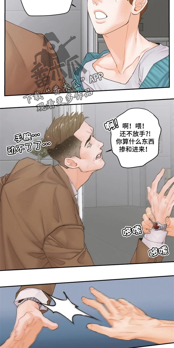 第39话12