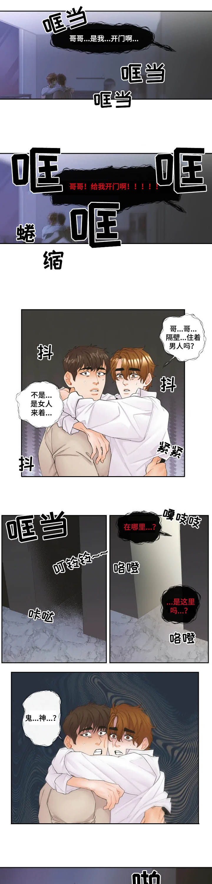 第27话16