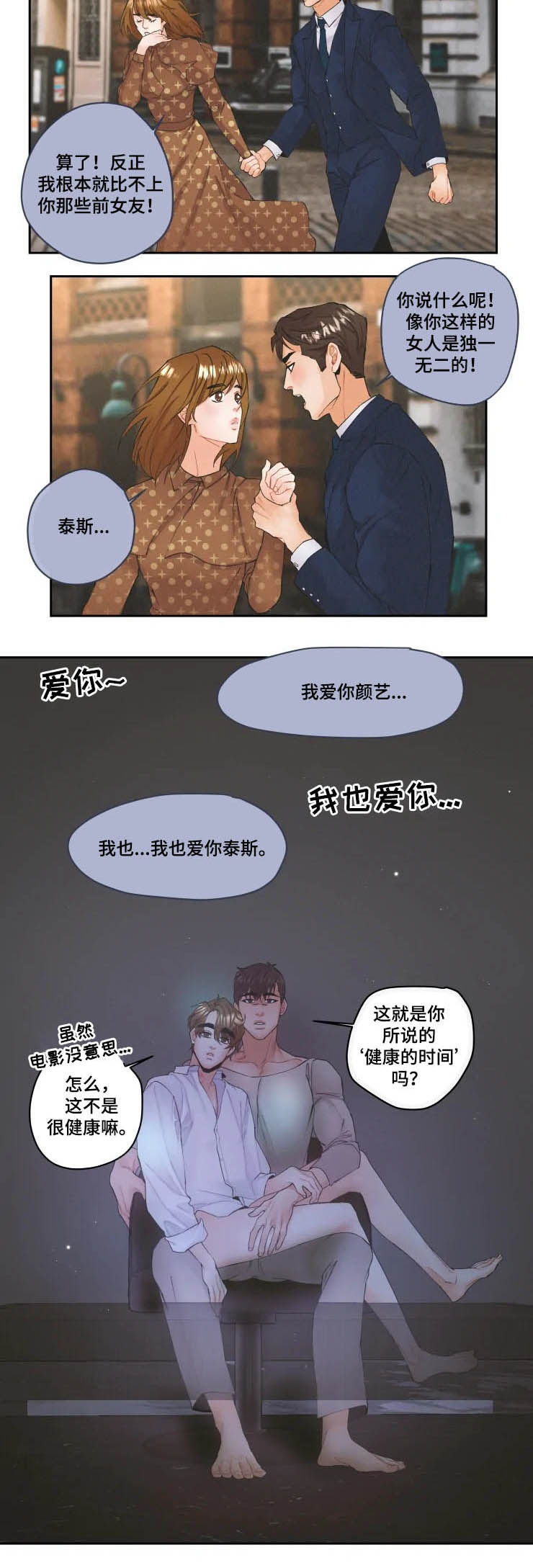 第27话13