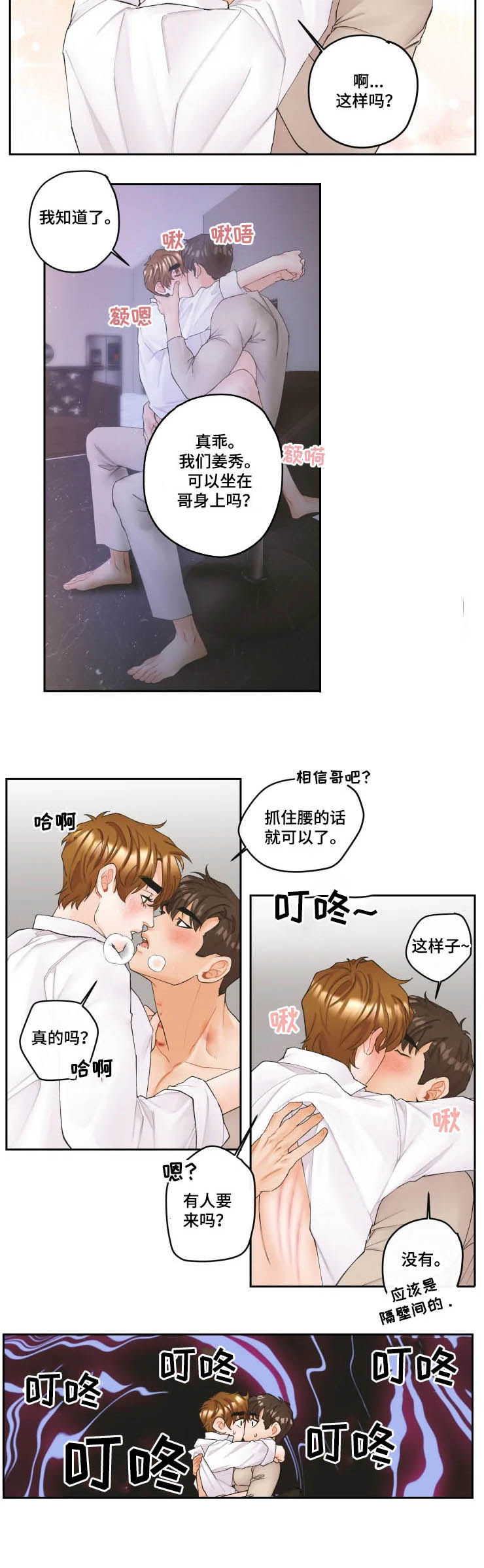 第27话15