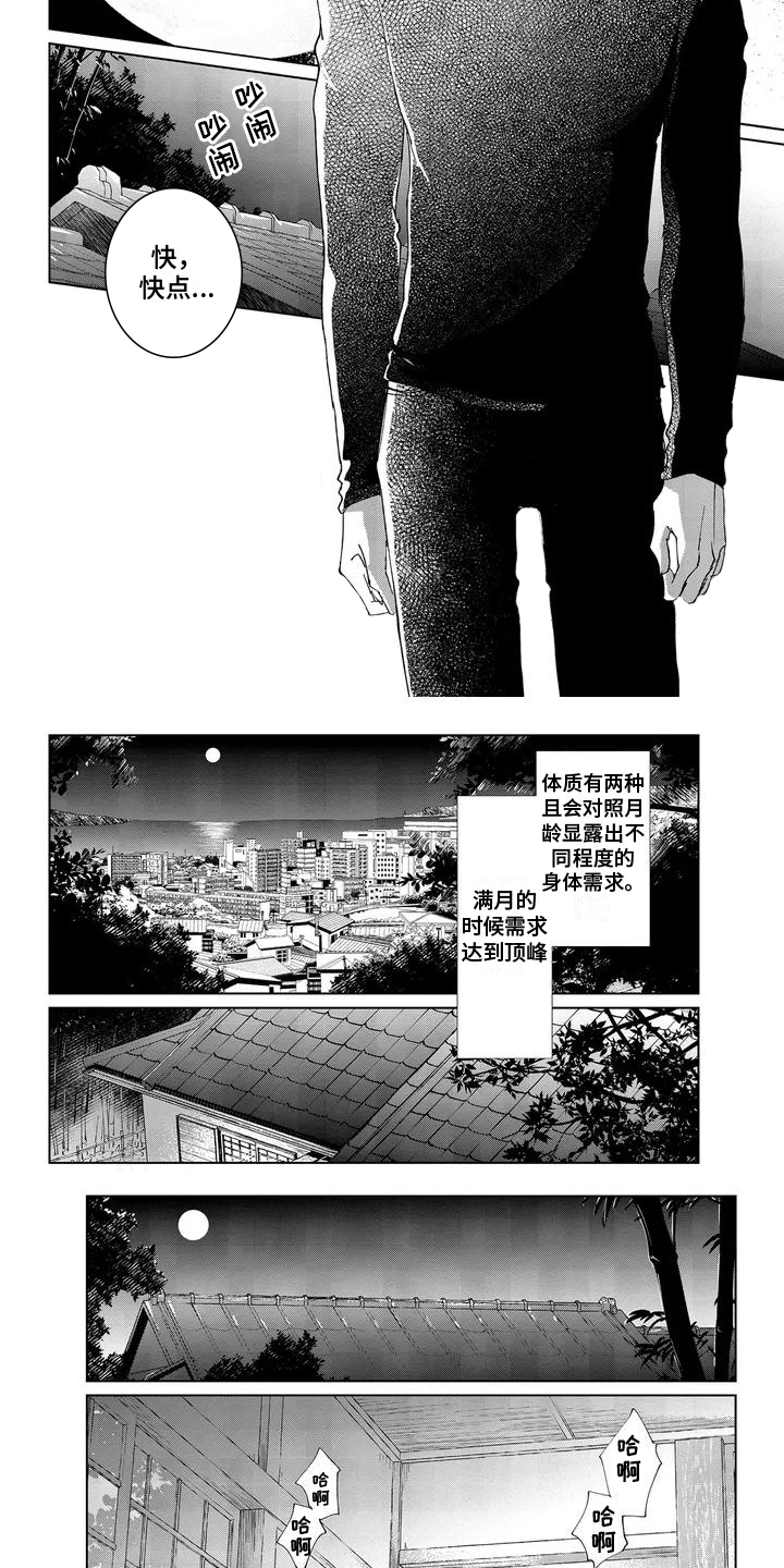 第16话1