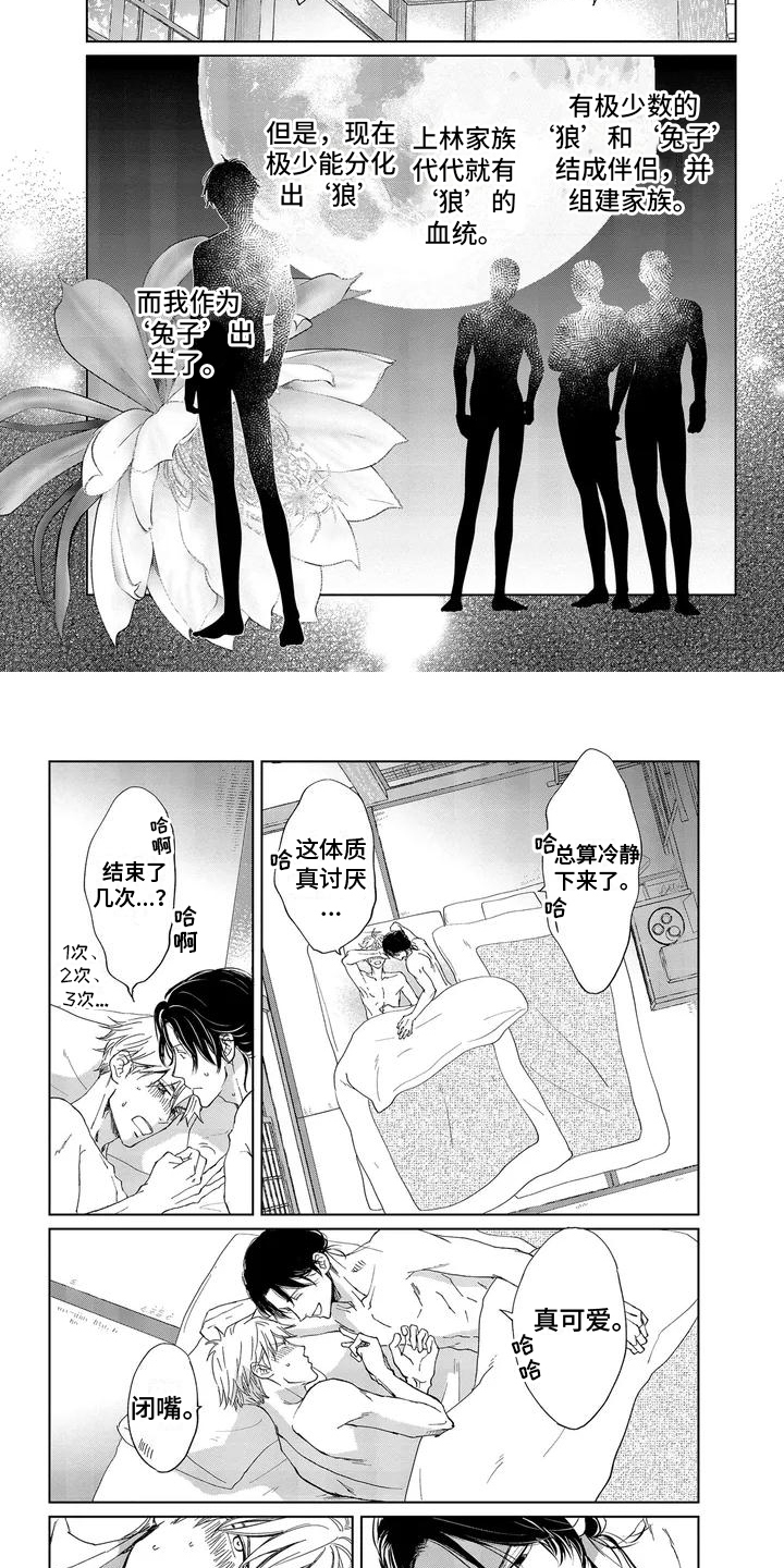 第16话2