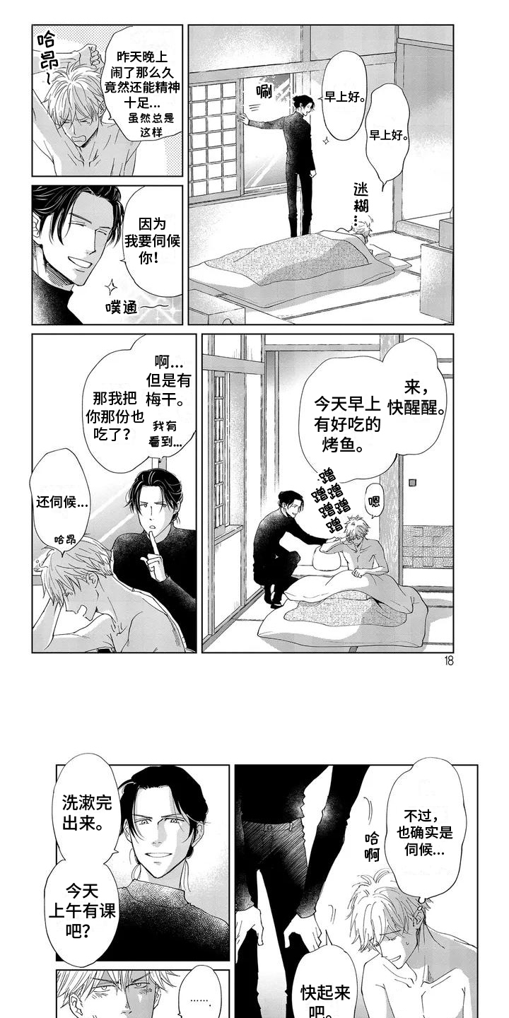 第15话0