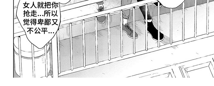 第15话7