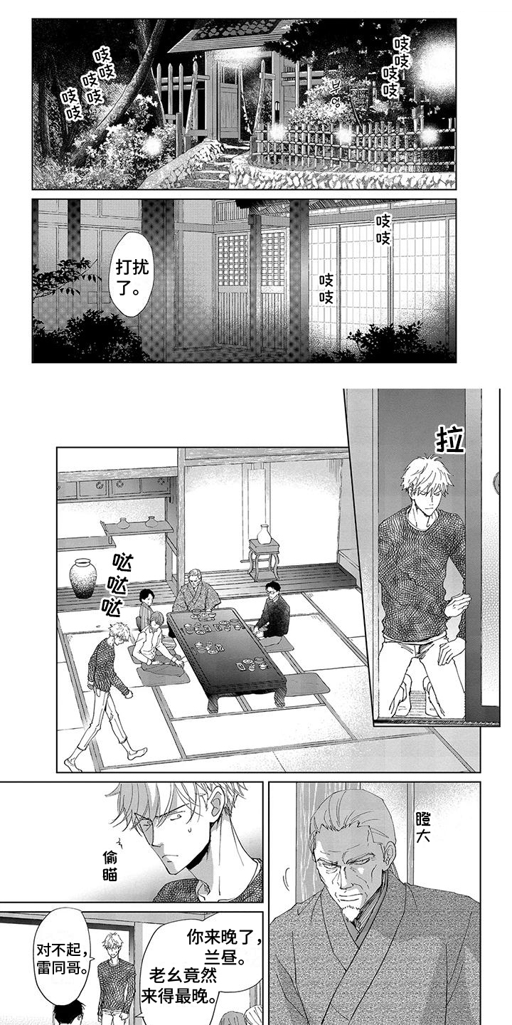 第14话0