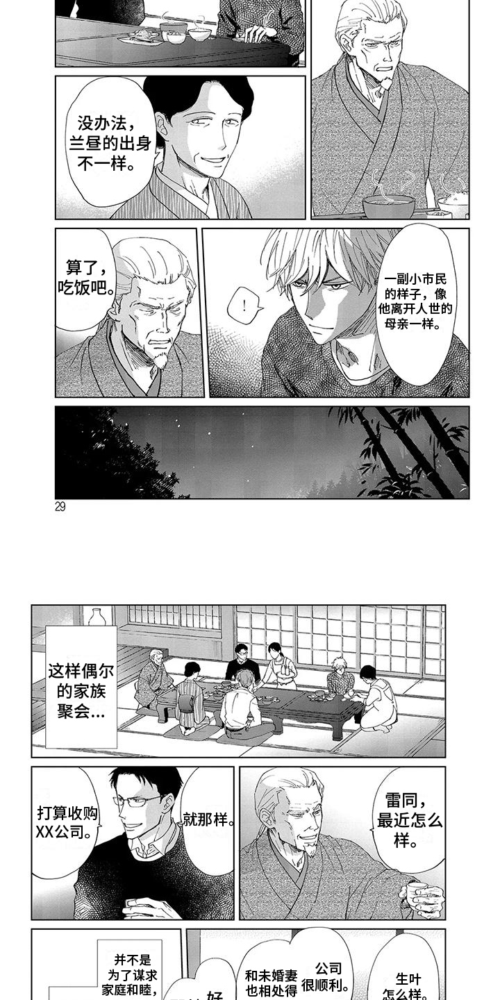 第14话2