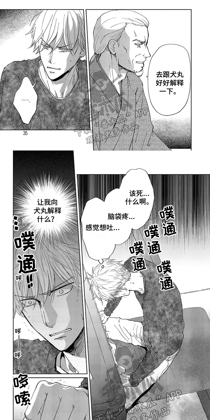 第13话0