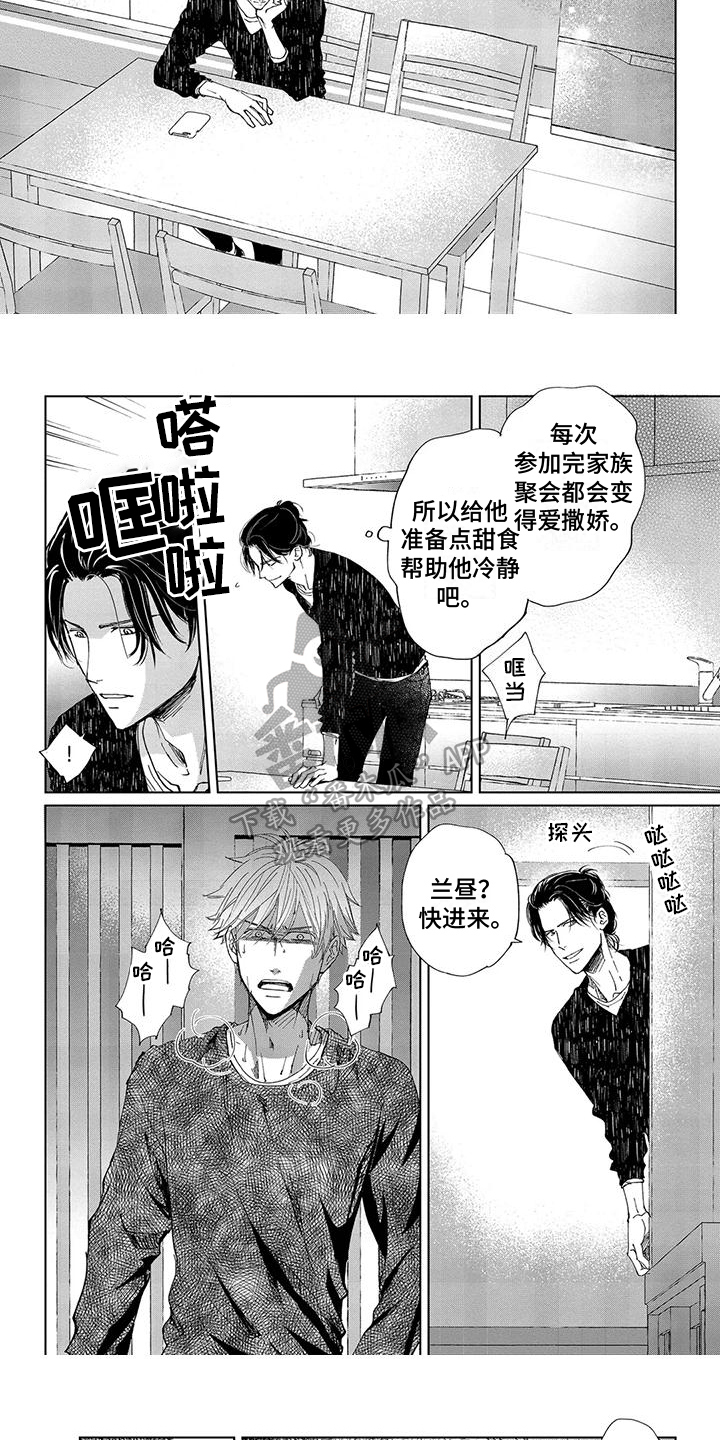 第13话3