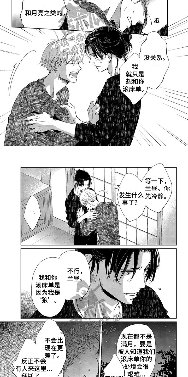 第13话5