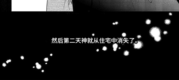 第12话7